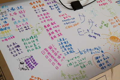 パネルの裏に寄附してくださった方の名前を書きました。