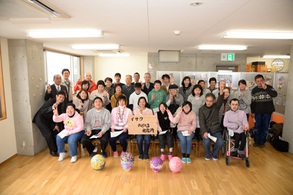 社会福祉法人同胞会イサク事業所 どうほうの家